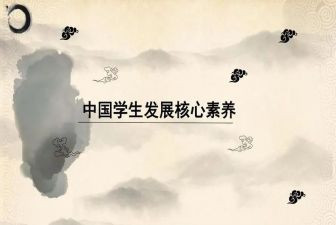 素养的演讲稿8篇