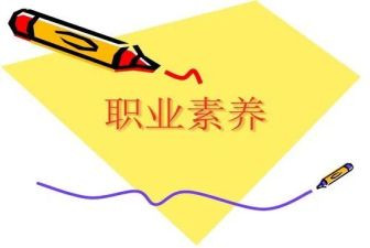 语文素养培训心得体会8篇