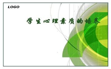 教师素质提高培训总结7篇