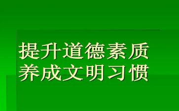 教师素质培训总结8篇