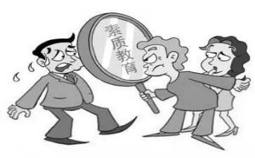 听素质训练心得体会5篇
