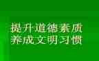 教师素质培训总结8篇