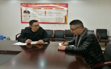 工作汇报谈心得体会6篇