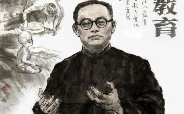 陶行知的教育思想心得体会8篇