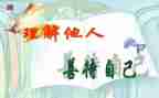 他人事专员工作计划8篇