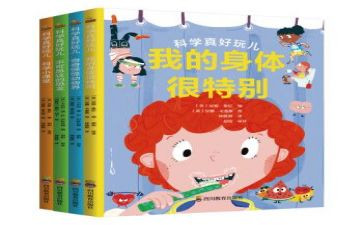 特别的我教案7篇