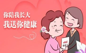 销售体检工作计划5篇