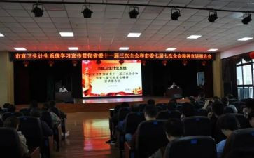 2024年宣讲员工作总结5篇