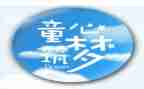 童心是小鸟教案6篇