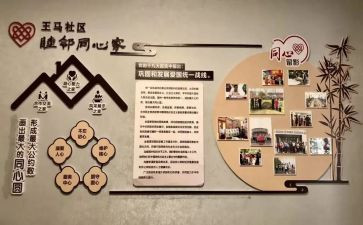 党管统战工作计划5篇