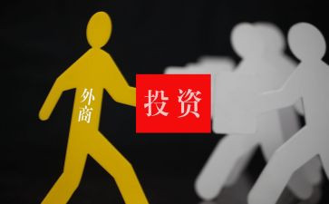 投资股2023工作计划6篇