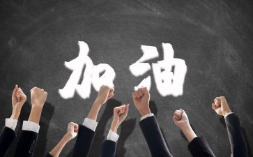 教师团队心得体会6篇