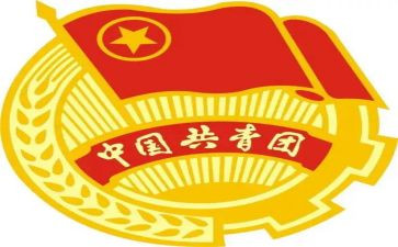 团干部培训心得参考7篇