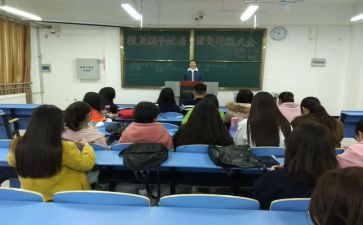 团干部培训心得精选6篇