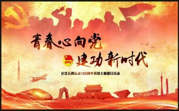 525社团活动总结7篇