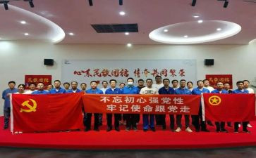 团活动心得总结7篇