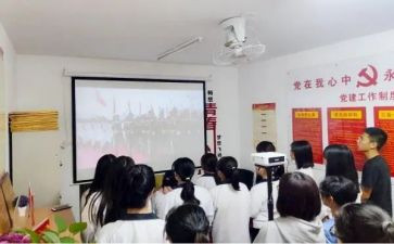 有关团活动的总结优秀6篇