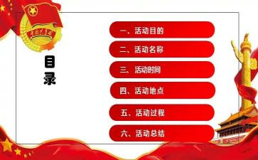 竖笛社团活动总结模板7篇