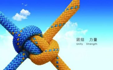 团结歌的演讲稿模板5篇