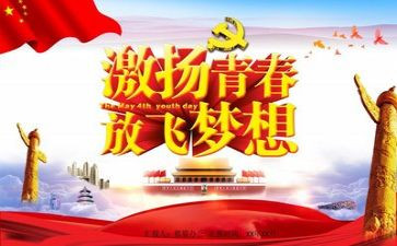 团课总结心得7篇
