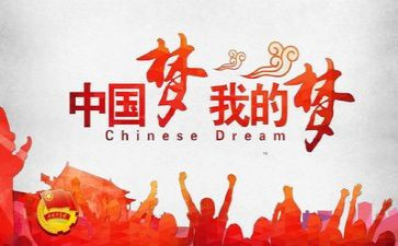 关于团课心得体会7篇