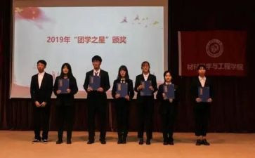 2024团培训心得体会1500字7篇