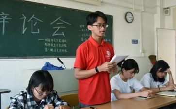 2024年团培心得体会5篇