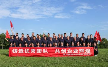 团体心理课教案7篇