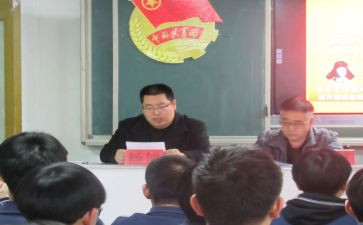 团委演讲稿6篇