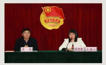 青听团委心得体会6篇