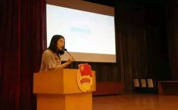 团委演讲稿优秀7篇