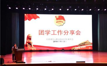 医院团委工作总结6篇