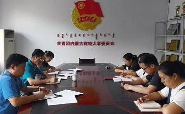 院团委工作总结范文7篇