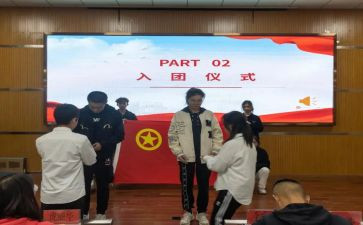委团委工作总结模板5篇