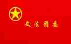 2023学期团委工作计划优质6篇