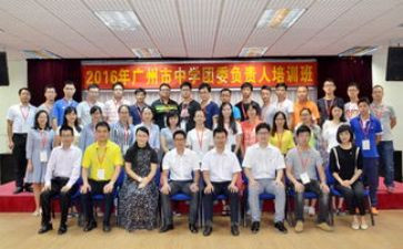 退团校申请书8篇