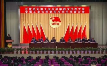 加入团学申请书6篇