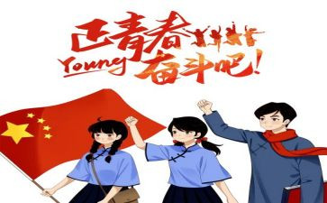 团员事迹最新8篇