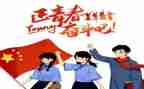 团员事迹通用6篇