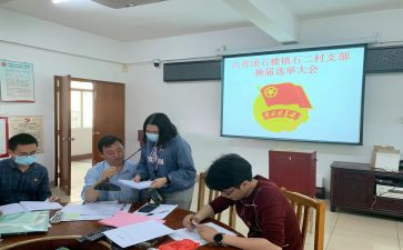 团支部工作总结最新6篇