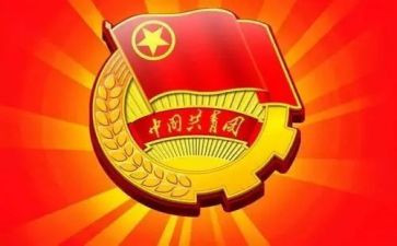 2024年大学团支部工作计划推荐6篇