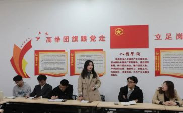 加入团支部申请书7篇