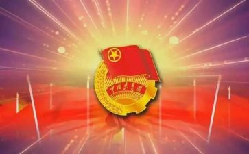 申请团组织部的申请书5篇