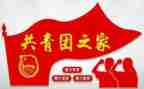 入团组织工作总结8篇