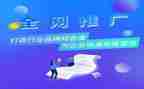 幼儿园推广普通话工作总结8篇