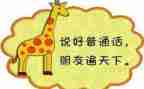2024推普周活动总结推荐7篇