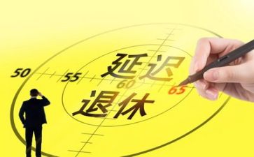 退休述职报告7篇