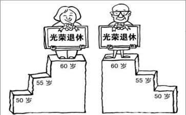 欢送退休教师讲话稿7篇