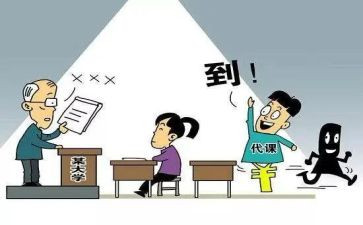 退学生会退部申请书8篇