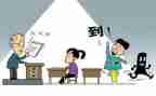 退学生会退部申请书8篇